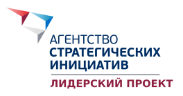 Агенство стратегических инициатив Лидерский проект
